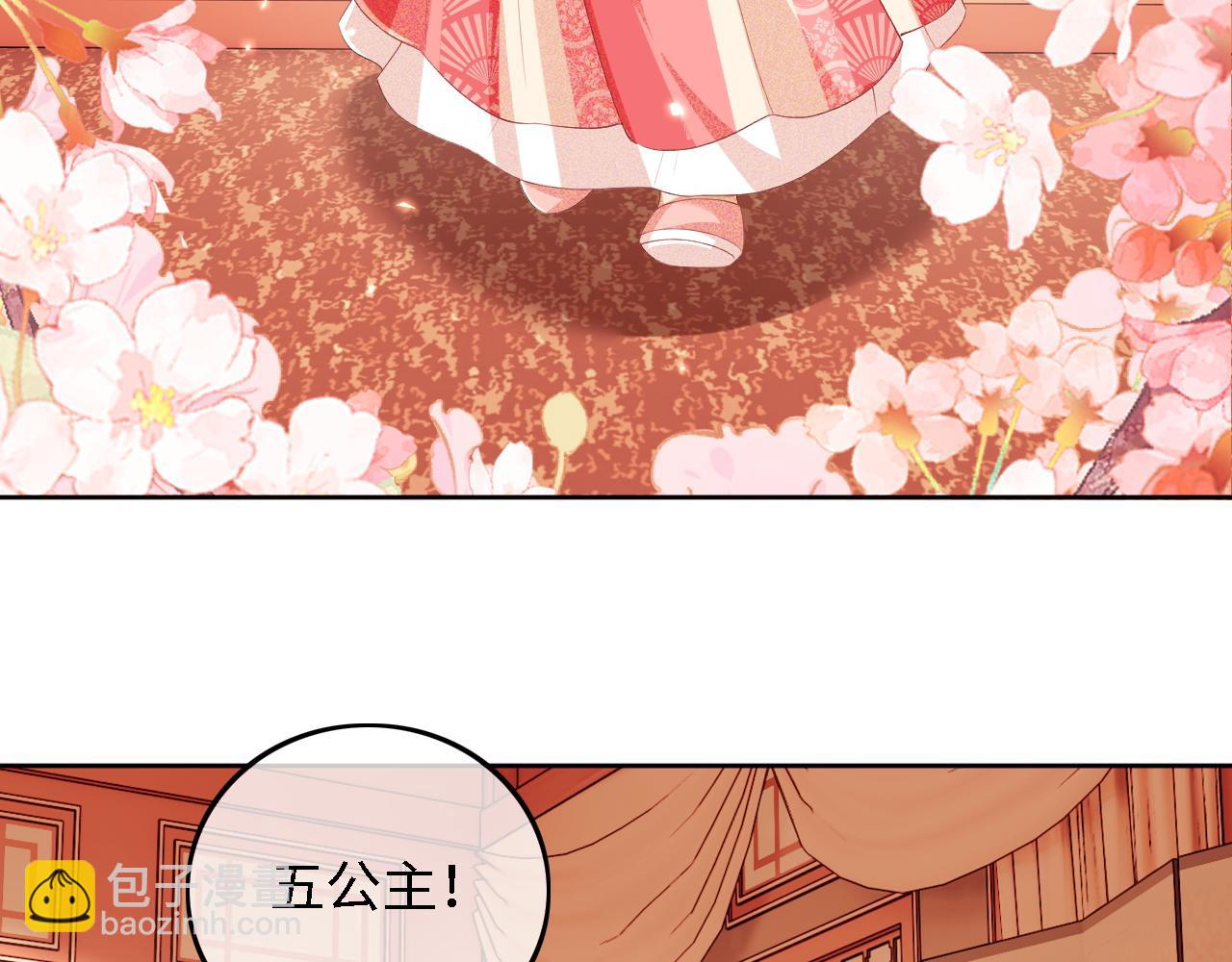 第46话 脚臭(1/2)-第47话