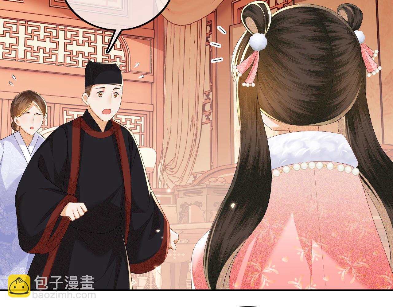 第46话 脚臭(1/2)-第47话