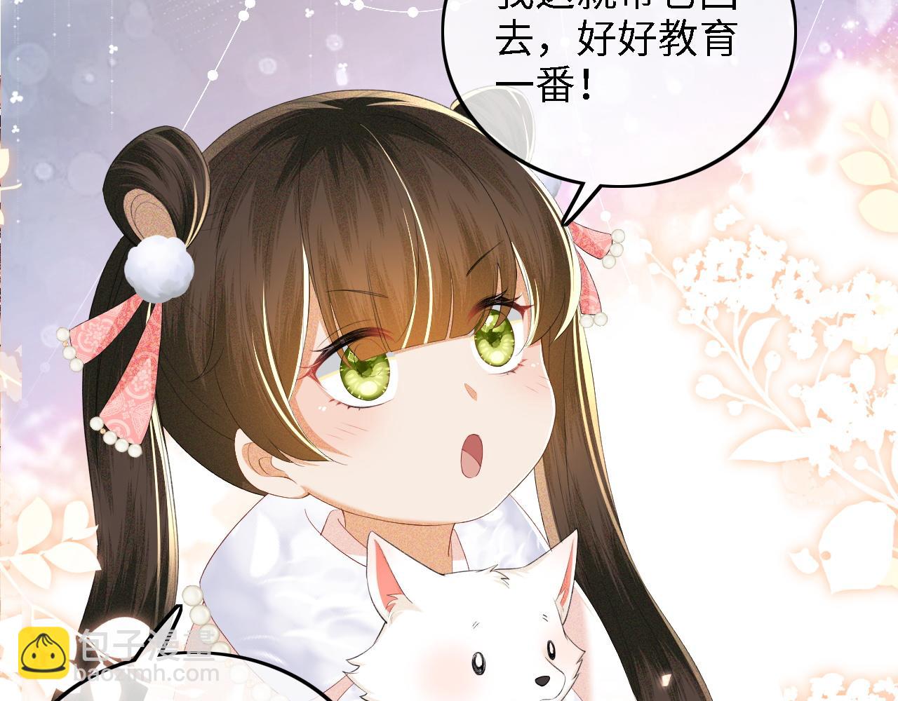 第46话 脚臭(1/2)-第47话