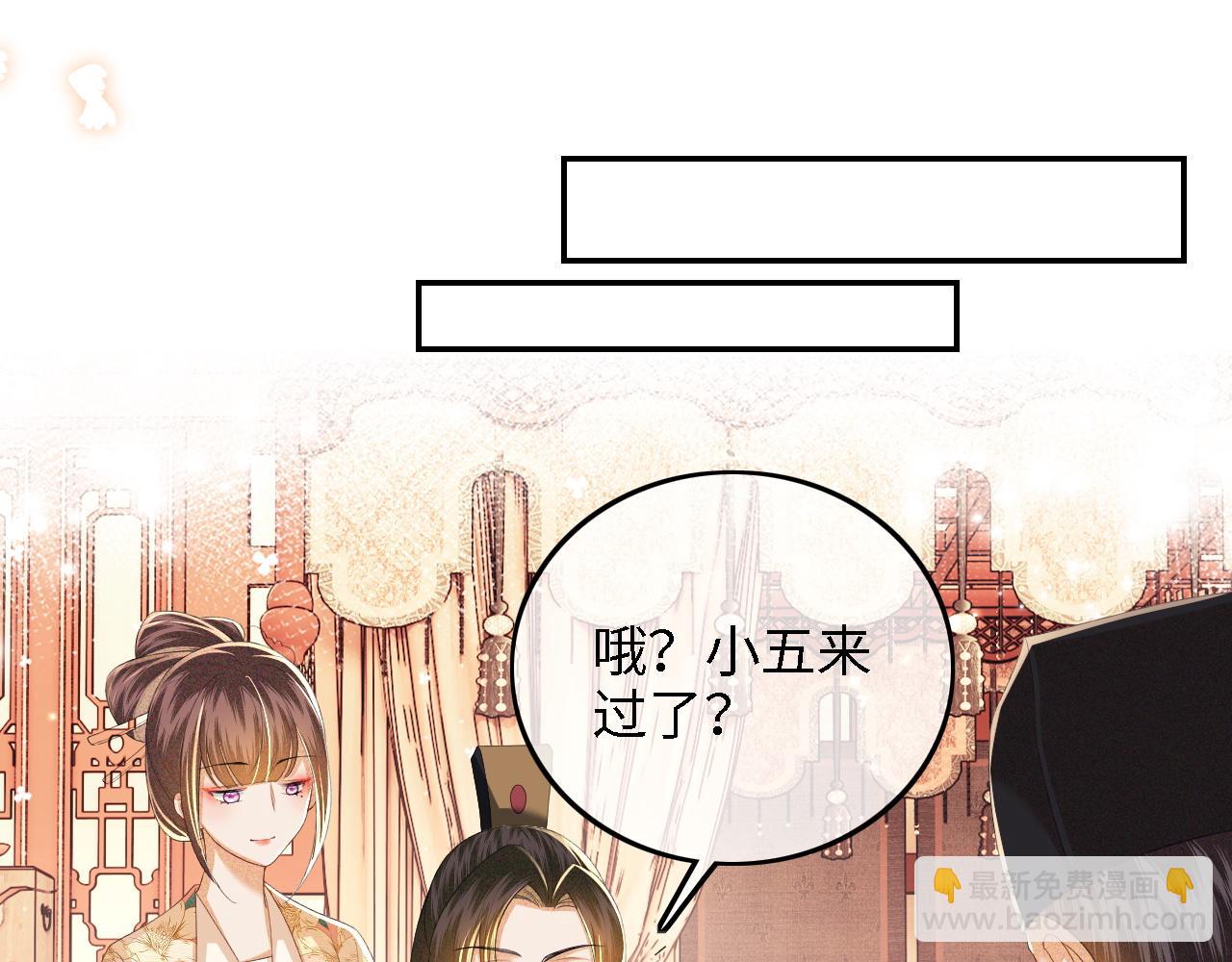 第46话 脚臭(1/2)-第47话