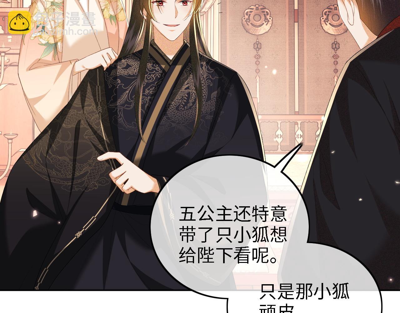 第46话 脚臭(1/2)-第47话