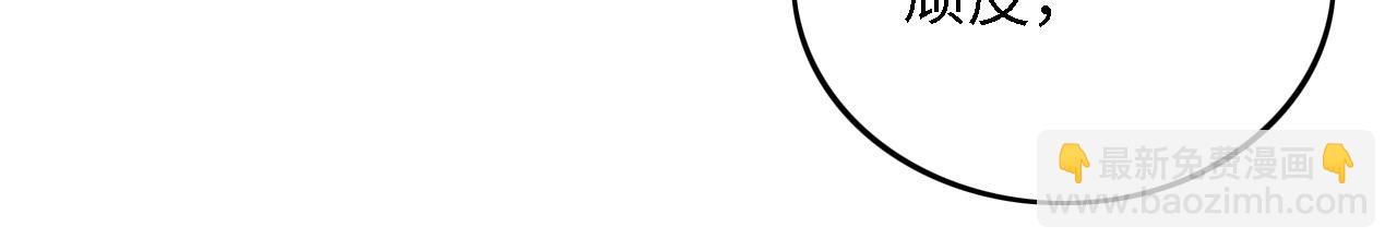 第46话 脚臭(1/2)-第47话