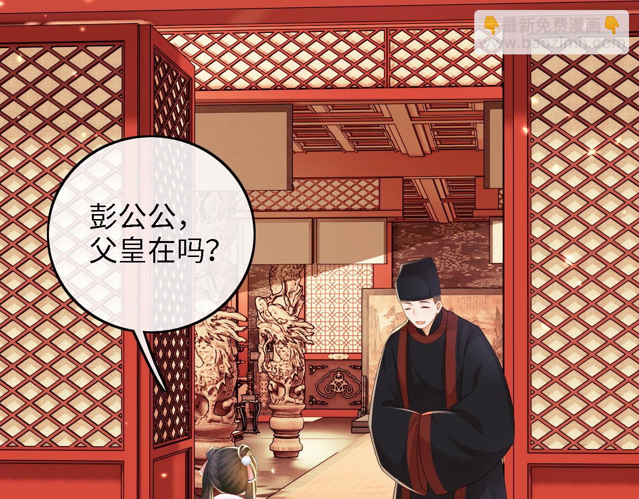 第46话 脚臭(1/2)-第47话