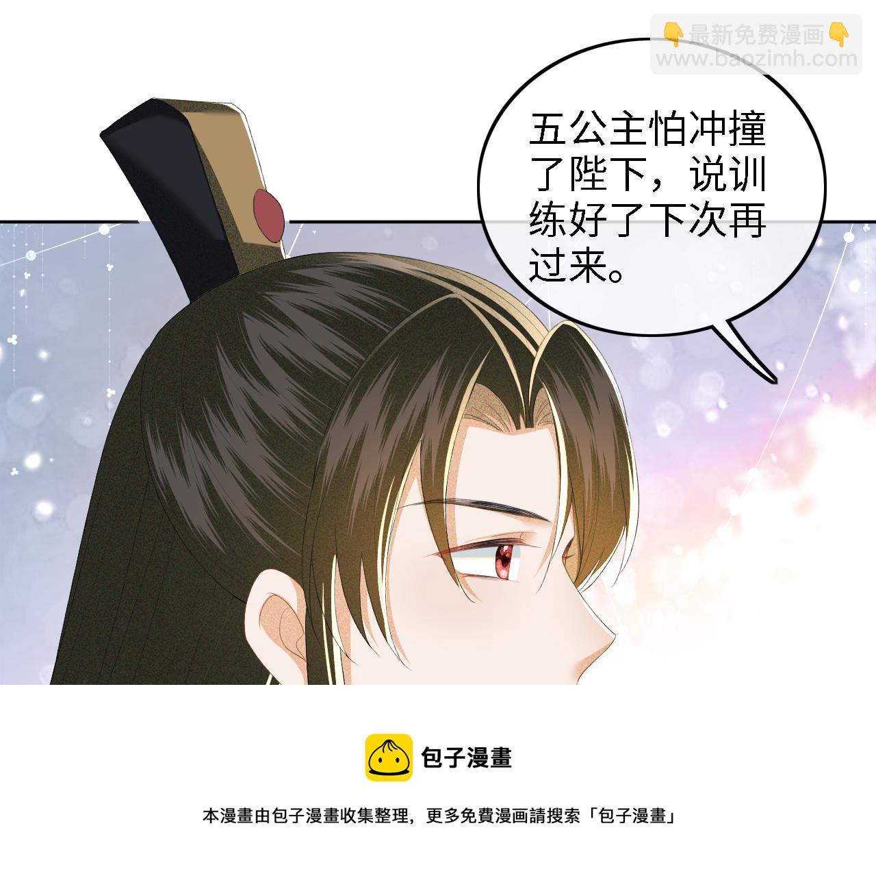 第46话 脚臭(1/2)-第47话