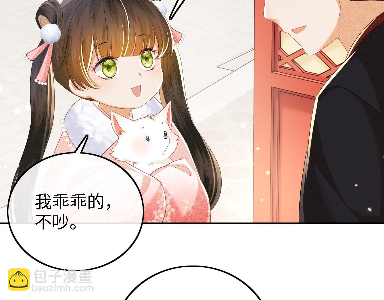 第46话 脚臭(1/2)-第47话