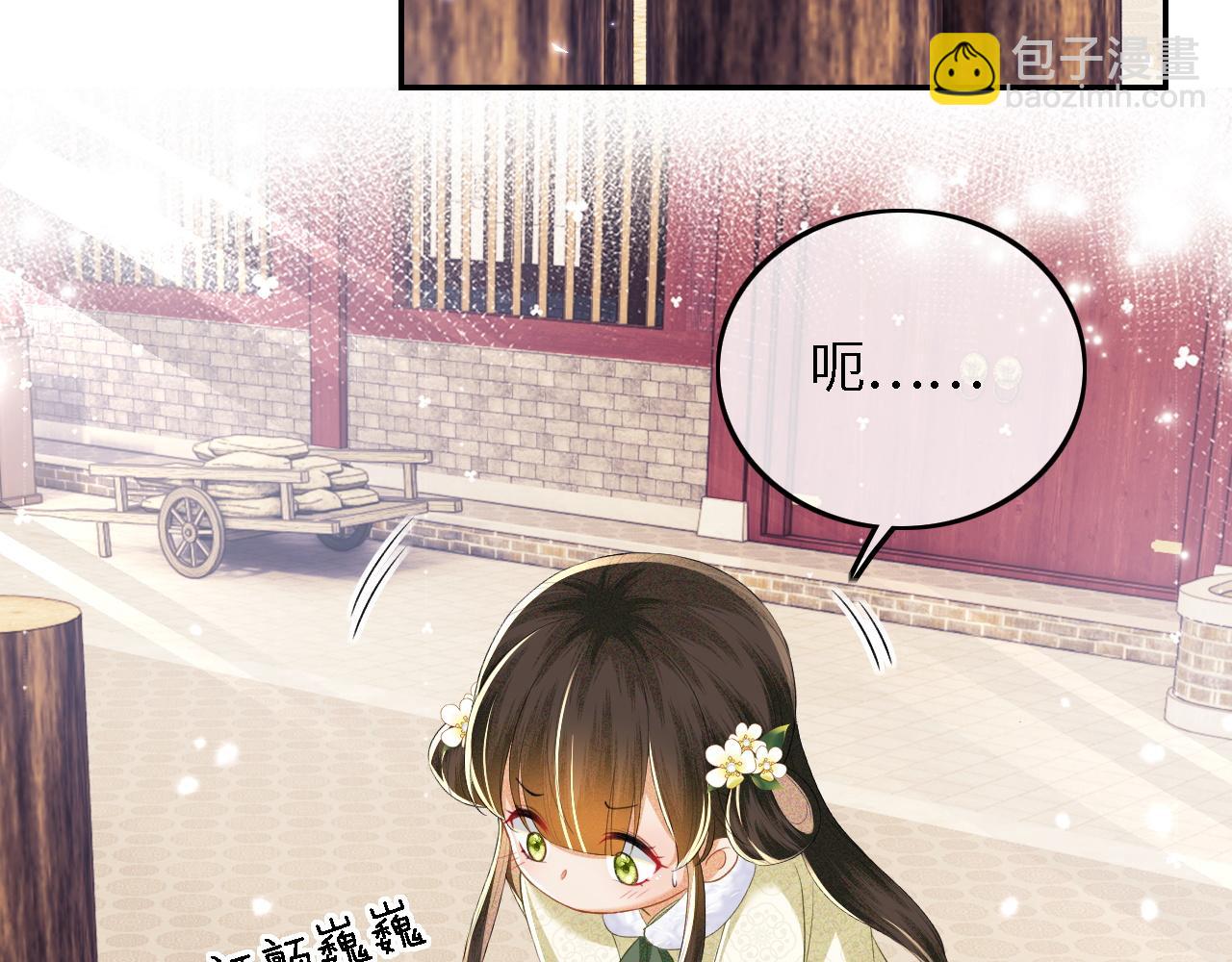 第48话 去见小漂亮(1/2)-第49话