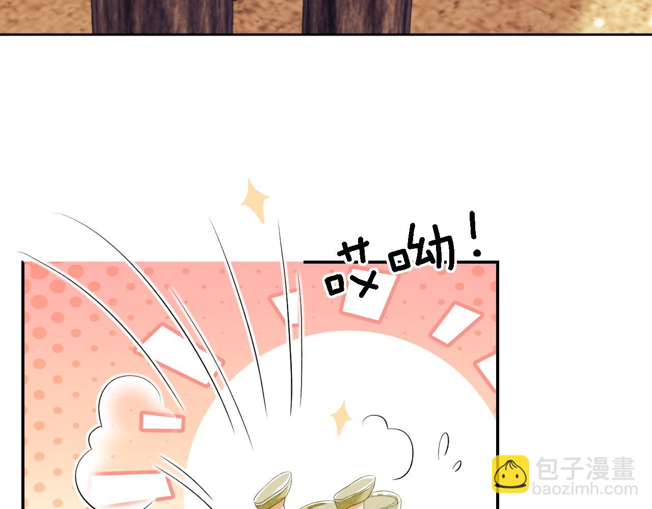 第48话 去见小漂亮(1/2)-第49话