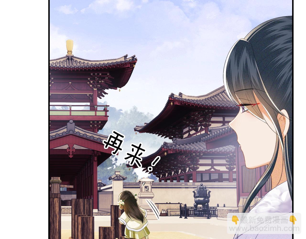 第48话 去见小漂亮(1/2)-第49话