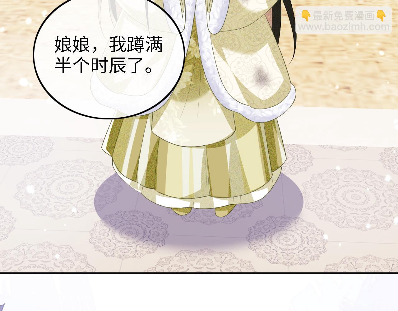 第48话 去见小漂亮(1/2)-第49话