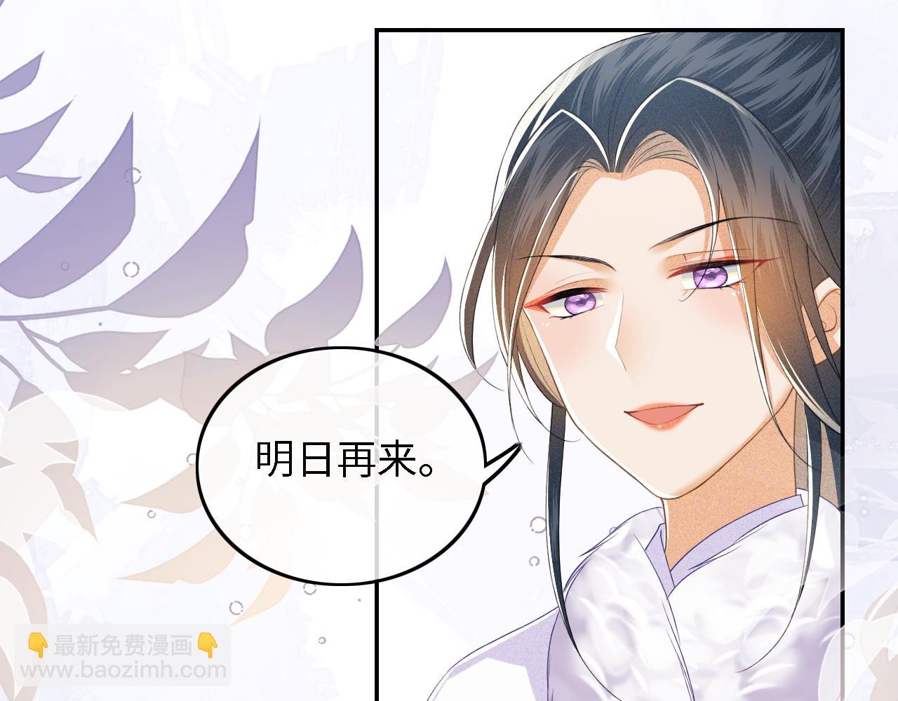 第48话 去见小漂亮(1/2)-第49话