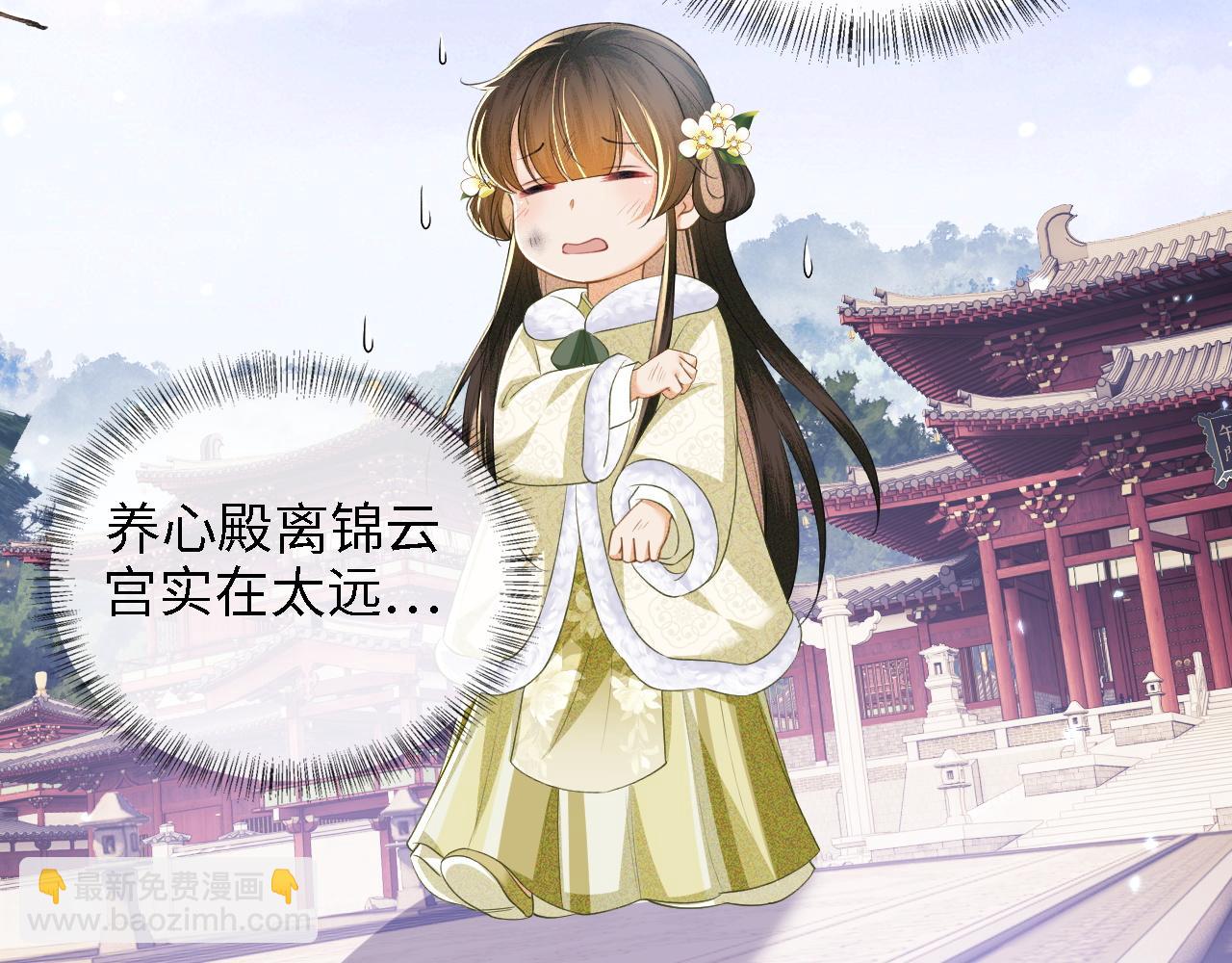 第48话 去见小漂亮(1/2)-第49话