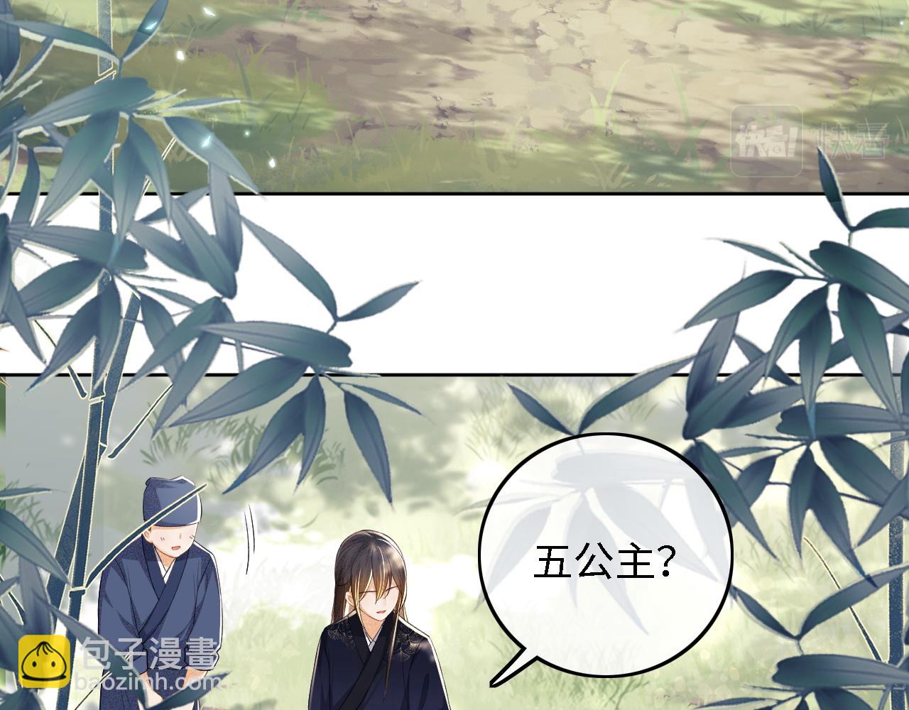 第48话 去见小漂亮(1/2)-第49话