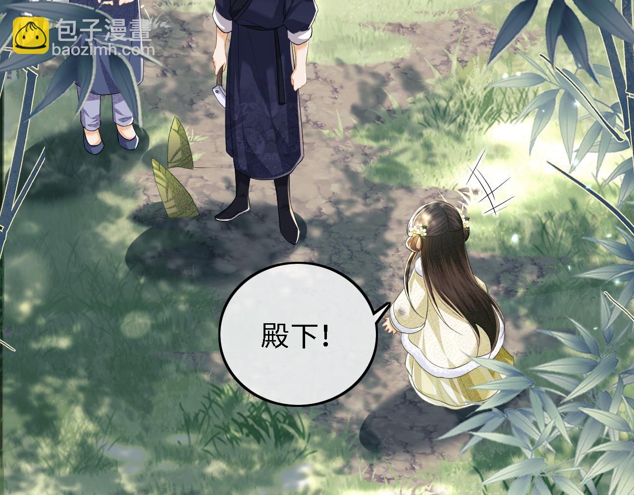 第48话 去见小漂亮(1/2)-第49话