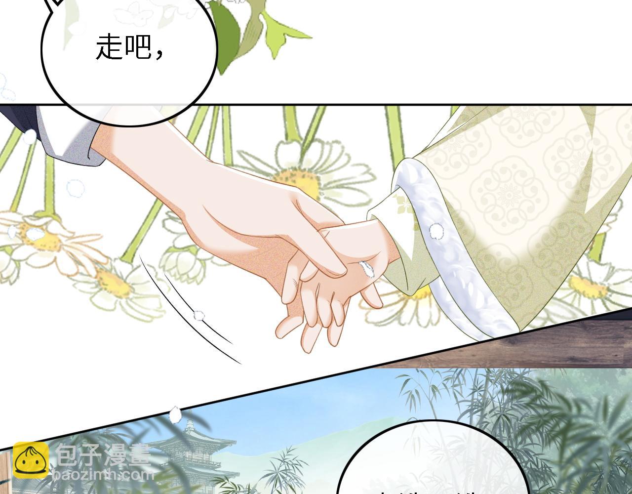 第48话 去见小漂亮(1/2)-第49话