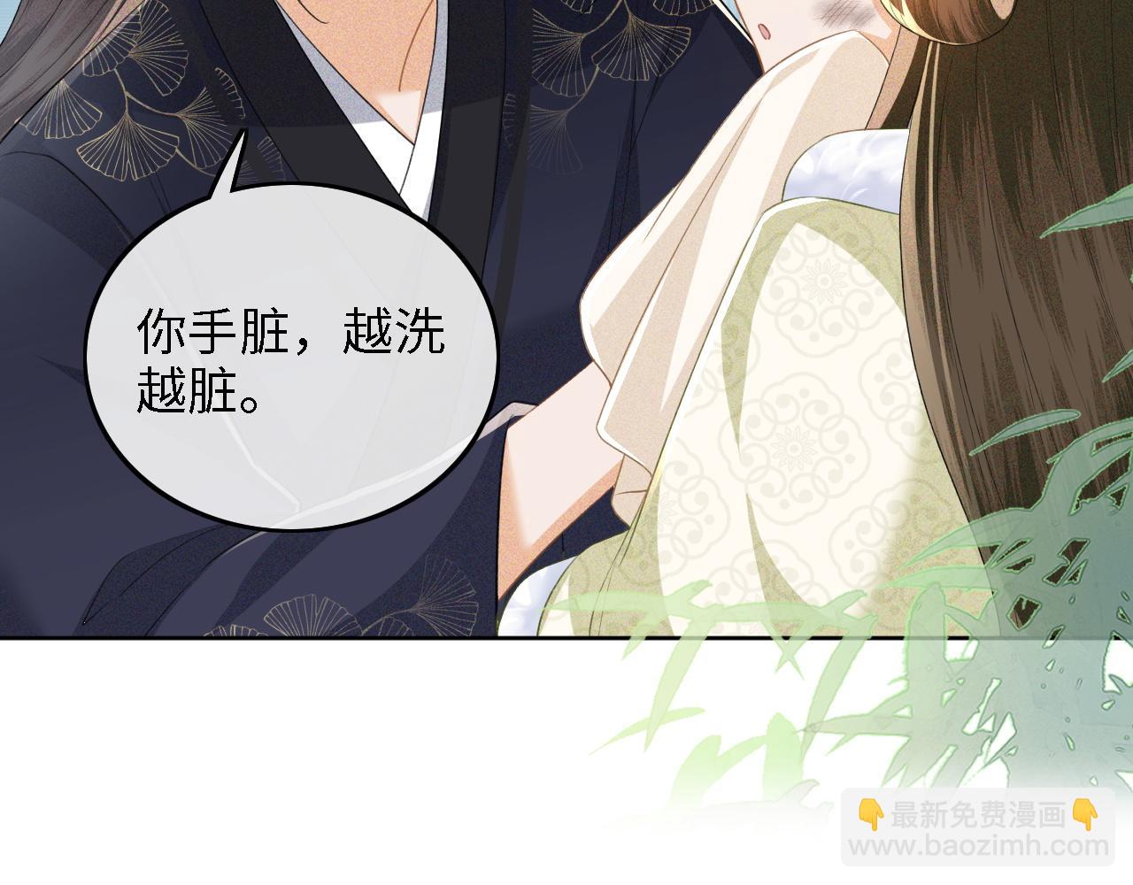 第48话 去见小漂亮(1/2)-第49话