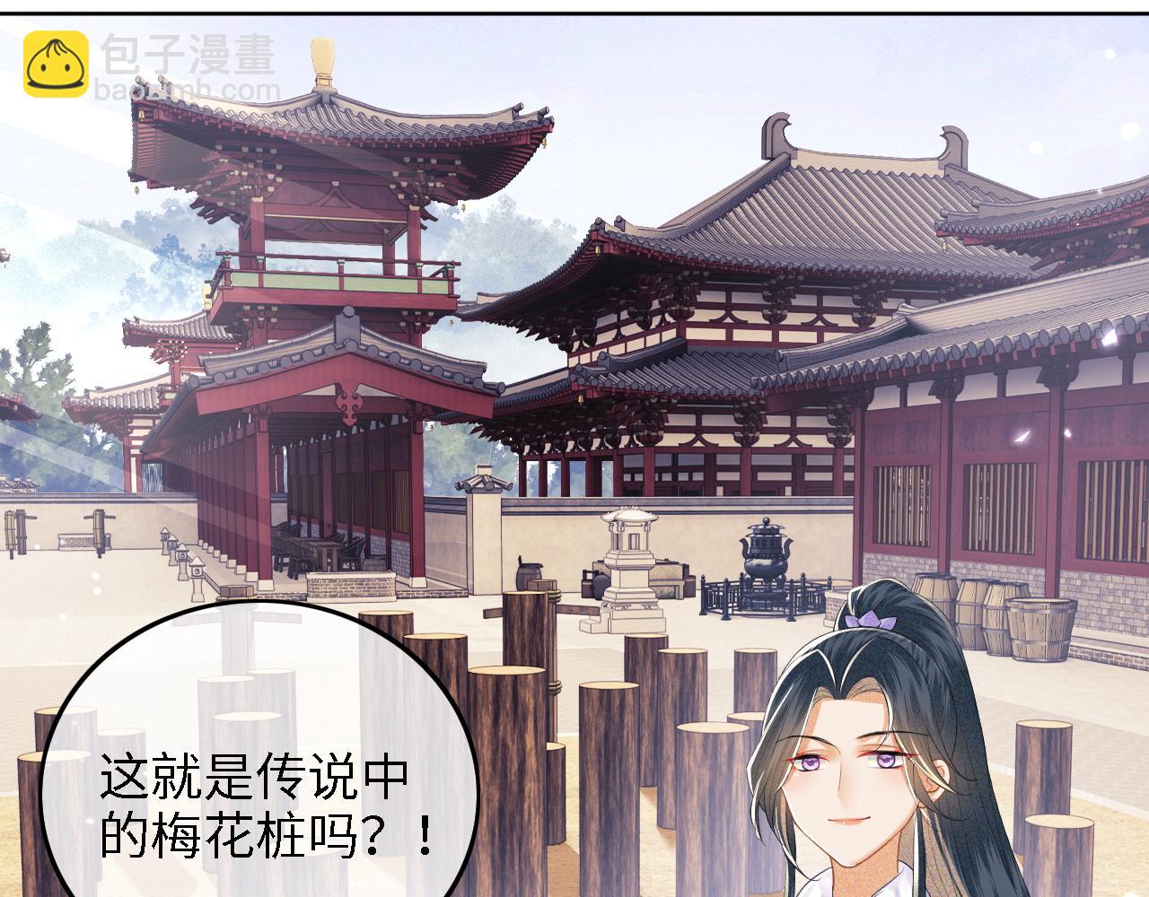 第48话 去见小漂亮(1/2)-第49话