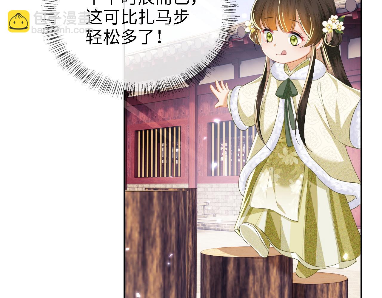 第48话 去见小漂亮(1/2)-第49话