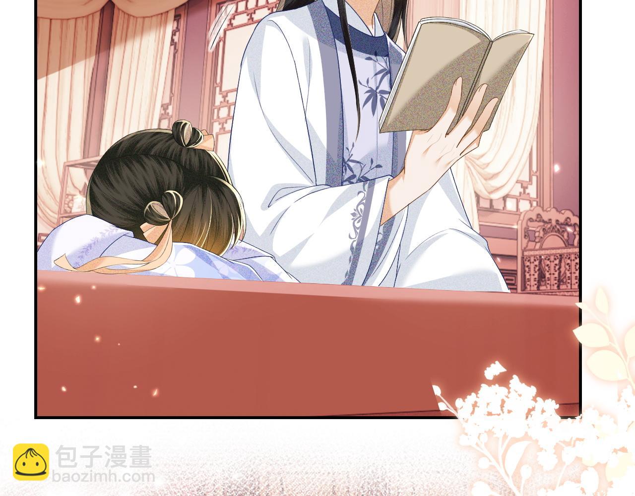 第50话 替小漂亮出头！(1/2)-第51话