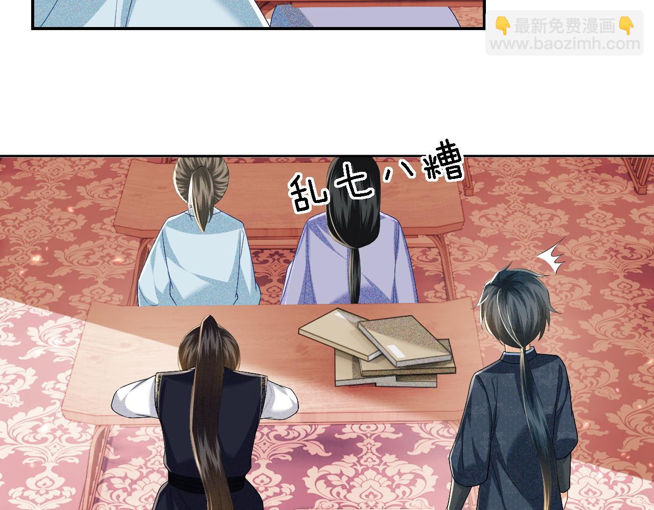 第50话 替小漂亮出头！(1/2)-第51话