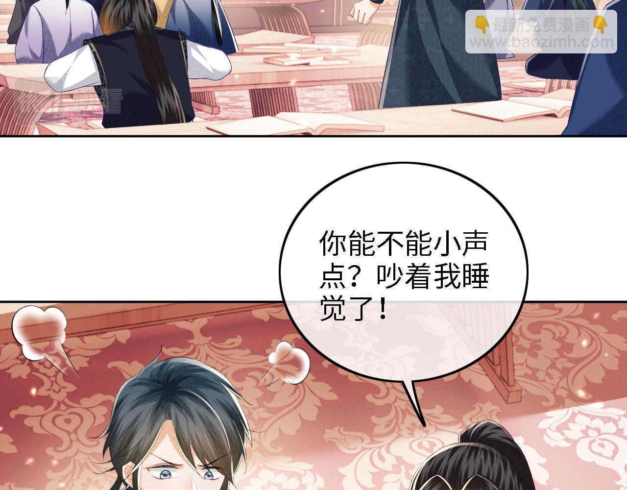 第50话 替小漂亮出头！(1/2)-第51话