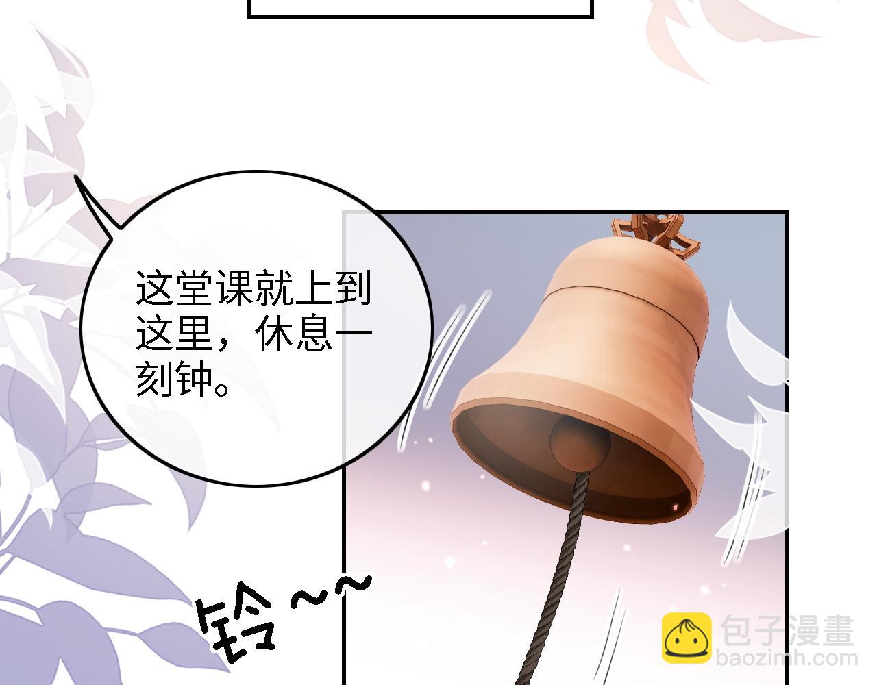 第50话 替小漂亮出头！(1/2)-第51话