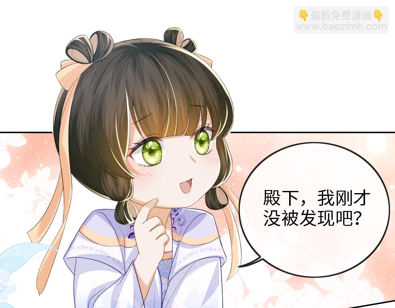 第50话 替小漂亮出头！(1/2)-第51话