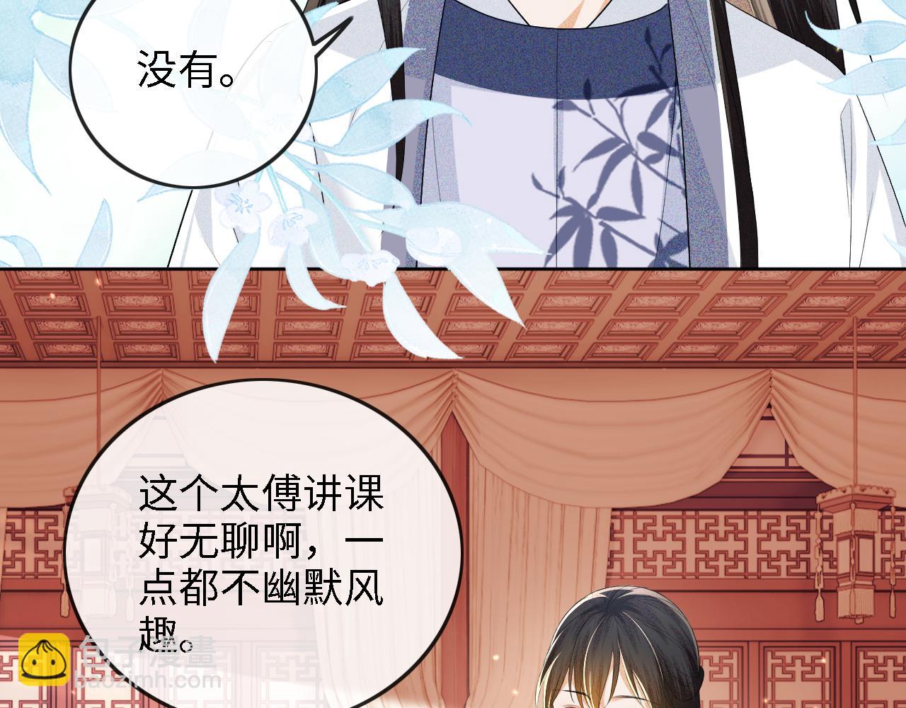 第50话 替小漂亮出头！(1/2)-第51话