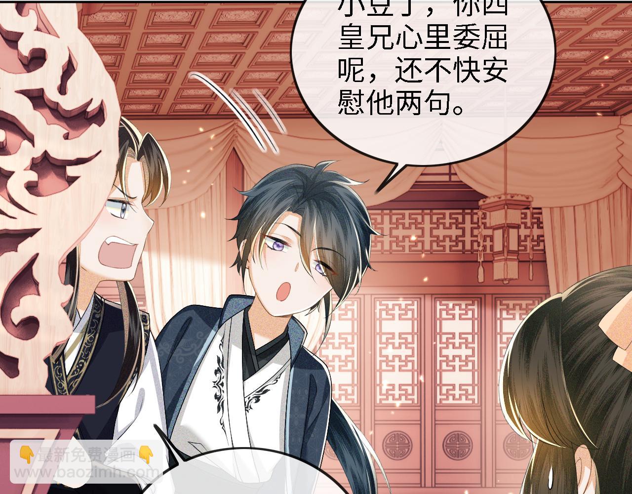 第50话 替小漂亮出头！(1/2)-第51话