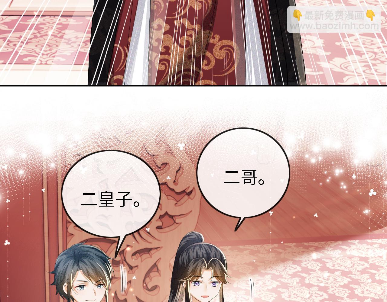 第50话 替小漂亮出头！(1/2)-第51话