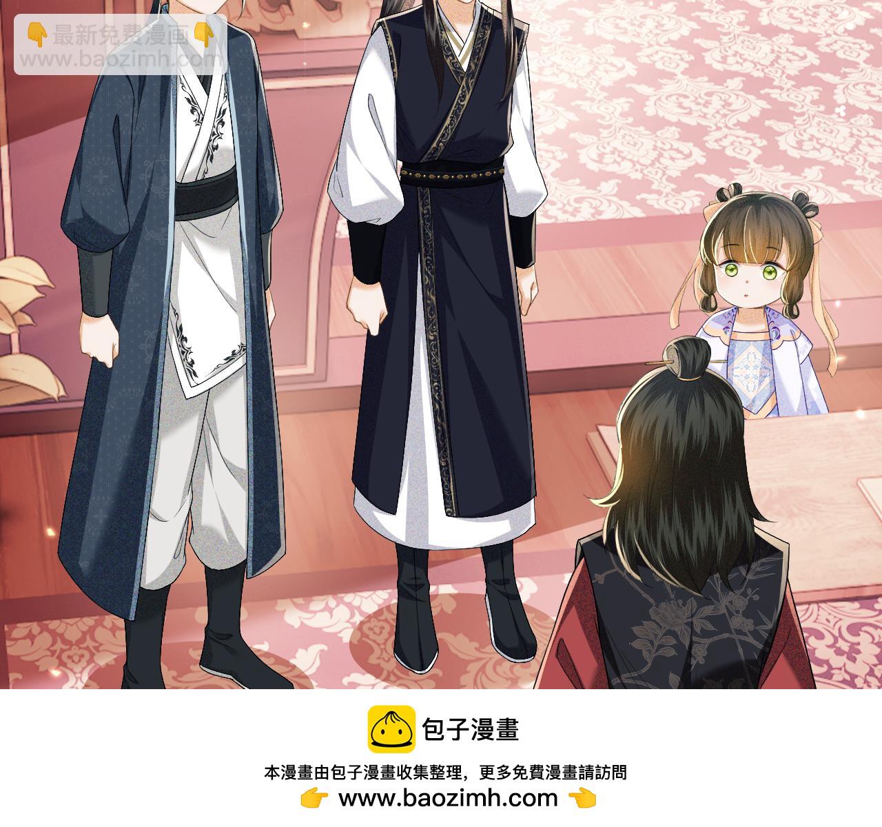 第50话 替小漂亮出头！(1/2)-第51话