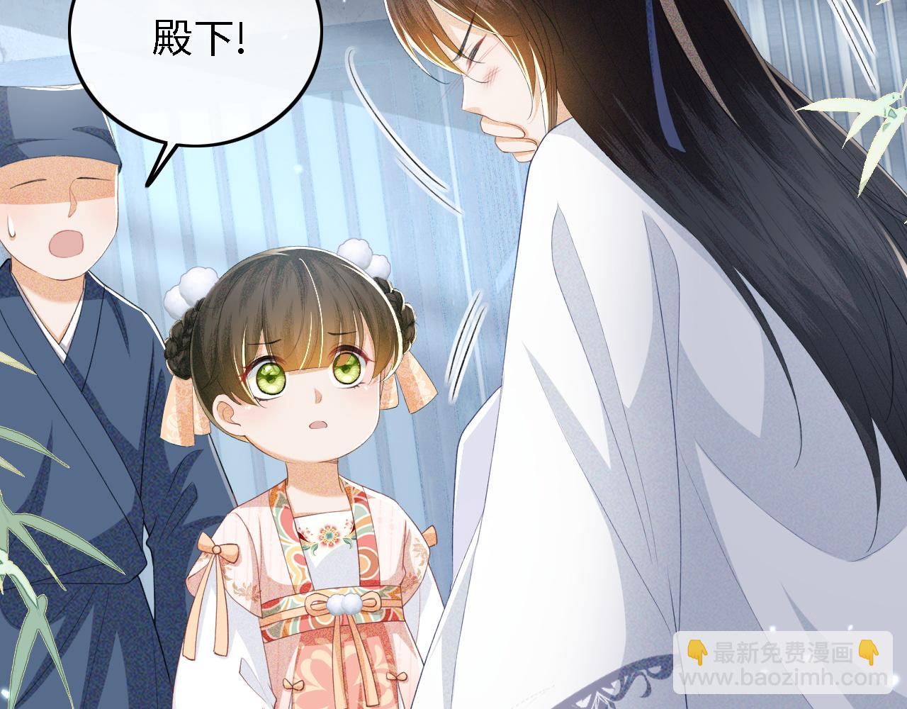 第52话 独一无二的姑娘(1/3)-第53话