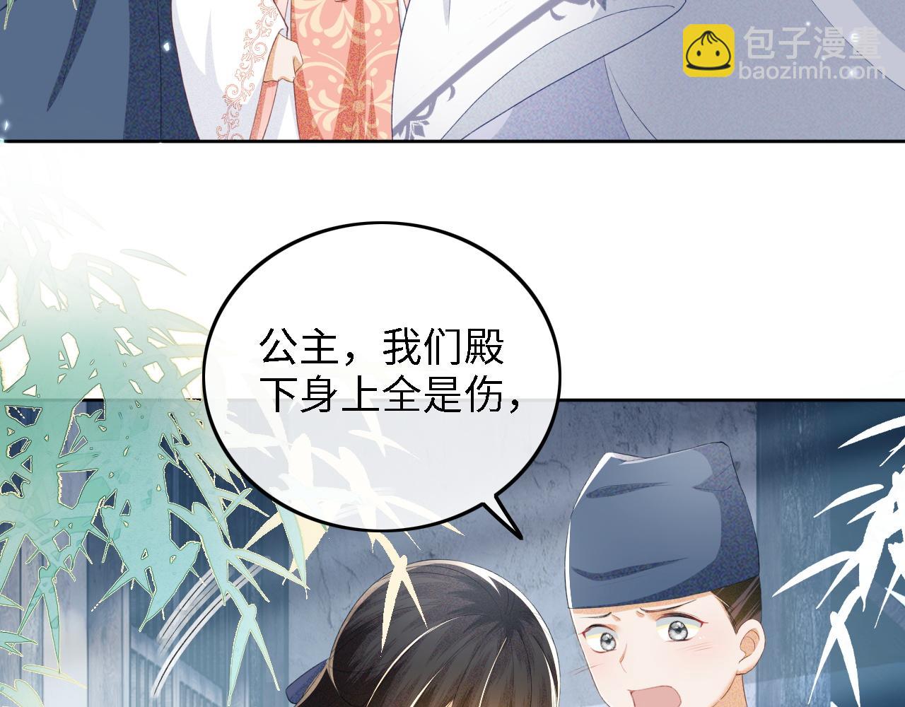 第52话 独一无二的姑娘(1/3)-第53话