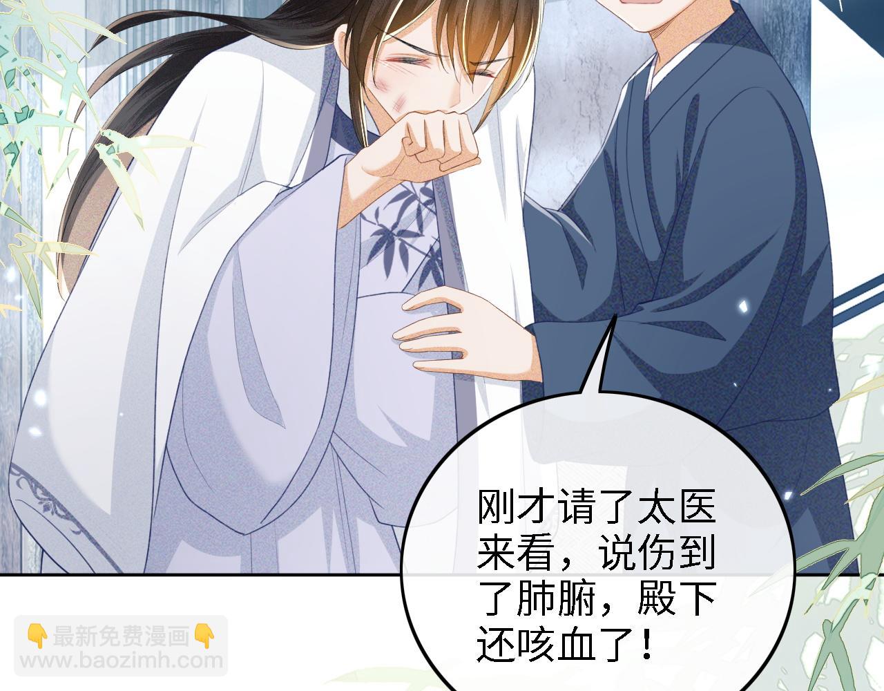 第52话 独一无二的姑娘(1/3)-第53话