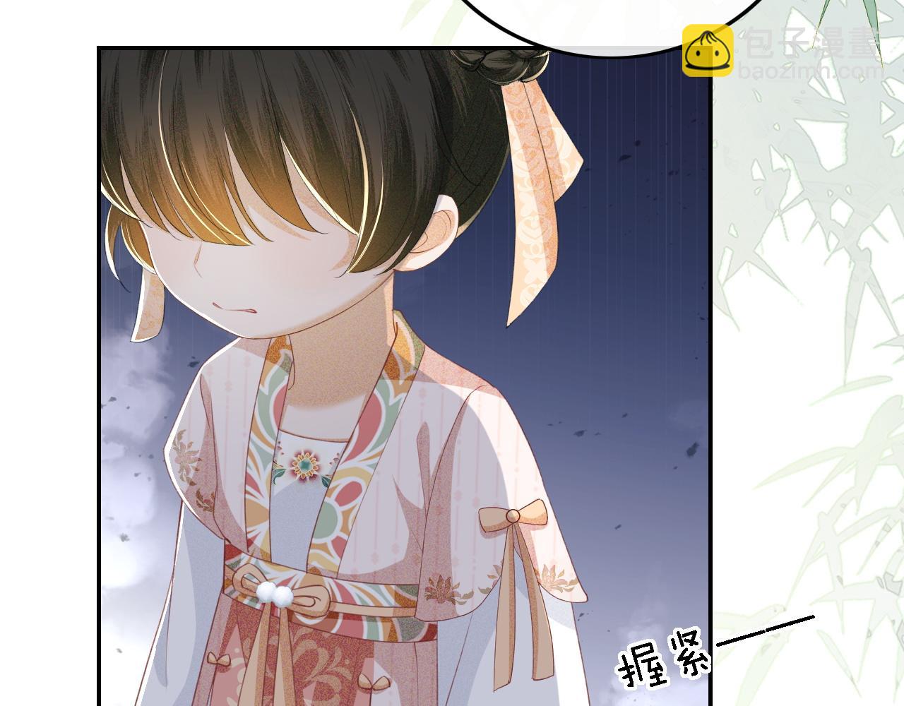 第52话 独一无二的姑娘(1/3)-第53话