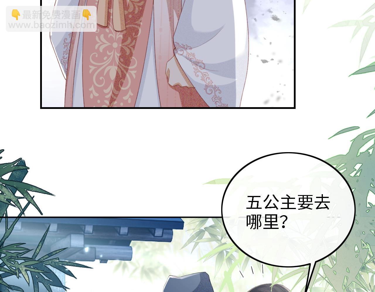 第52话 独一无二的姑娘(1/3)-第53话