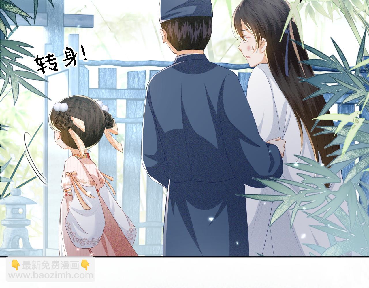 第52话 独一无二的姑娘(1/3)-第53话