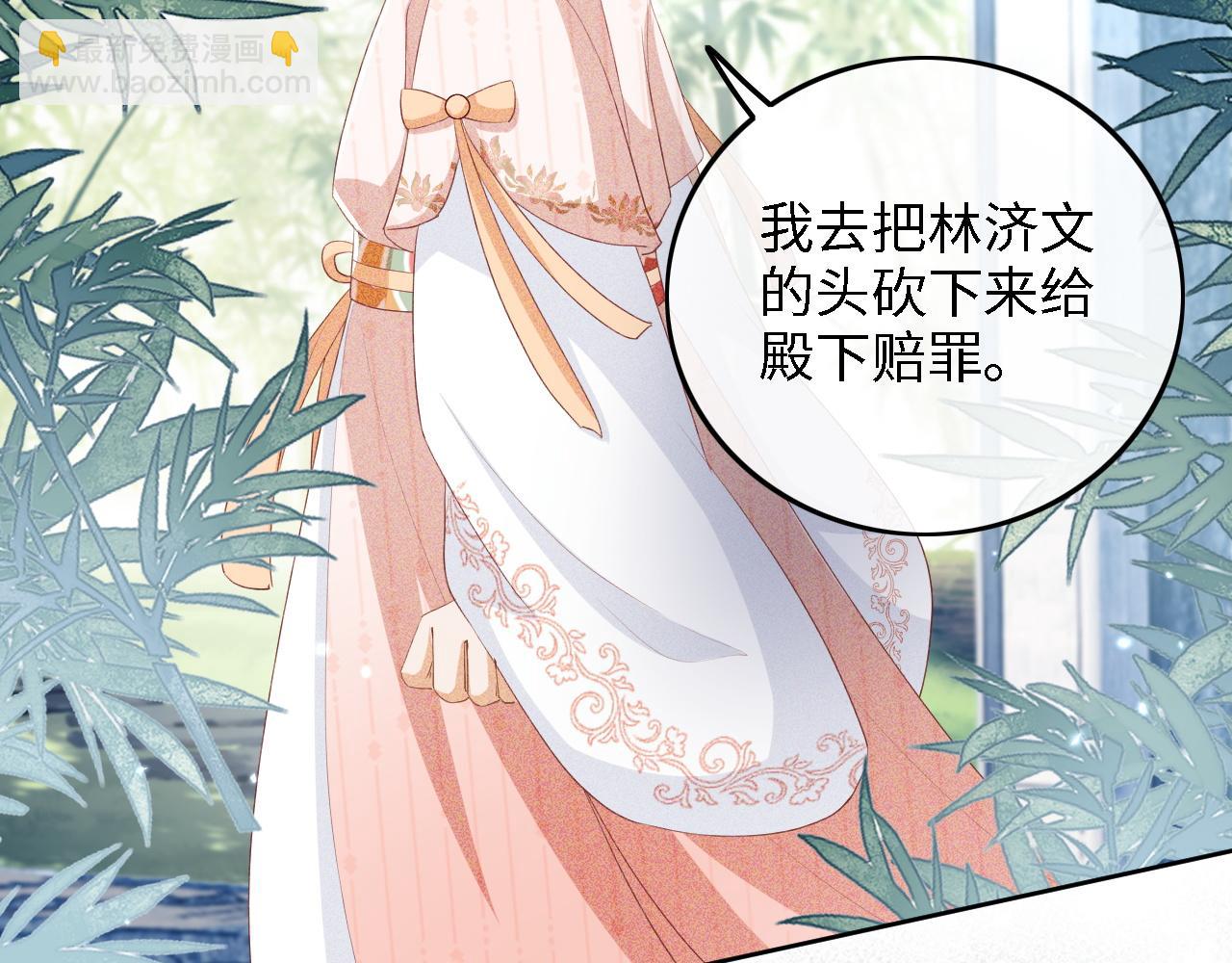 第52话 独一无二的姑娘(1/3)-第53话