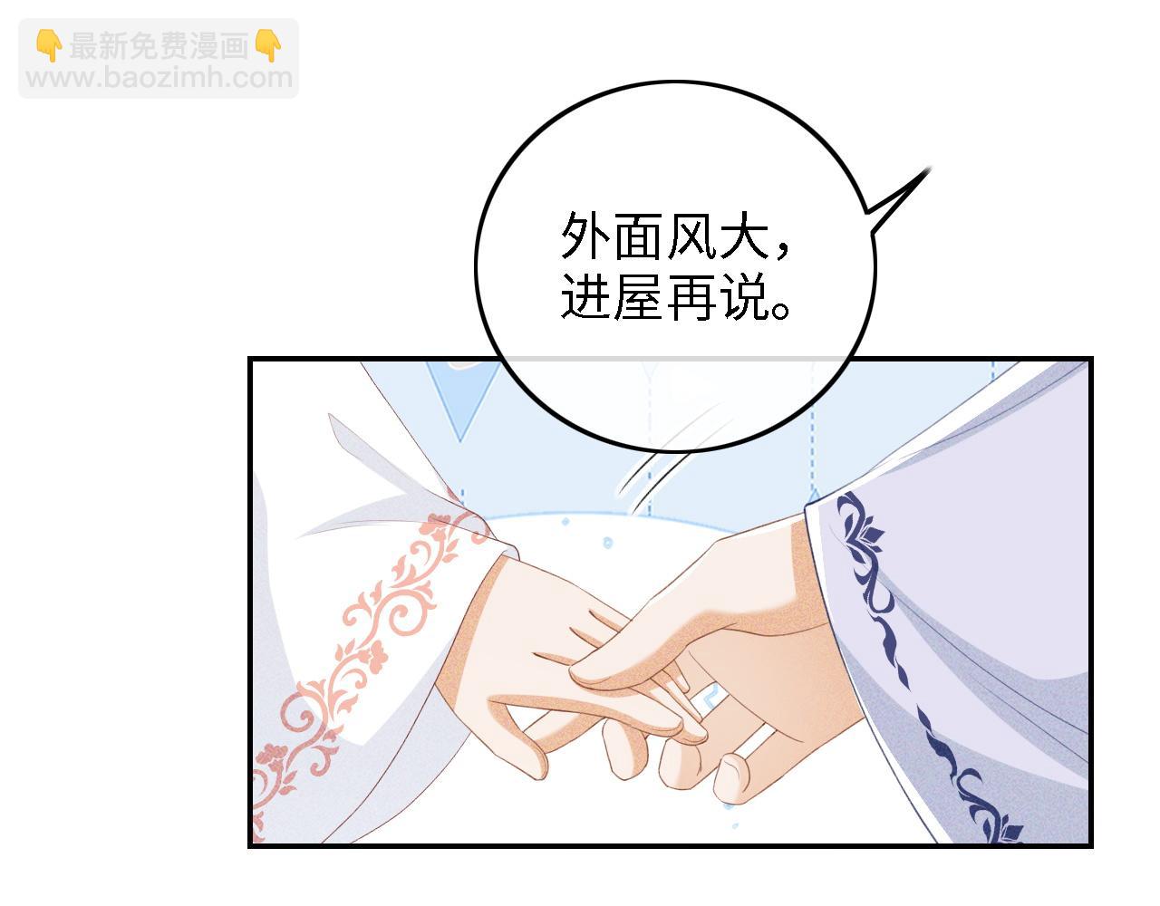 第52话 独一无二的姑娘(1/3)-第53话