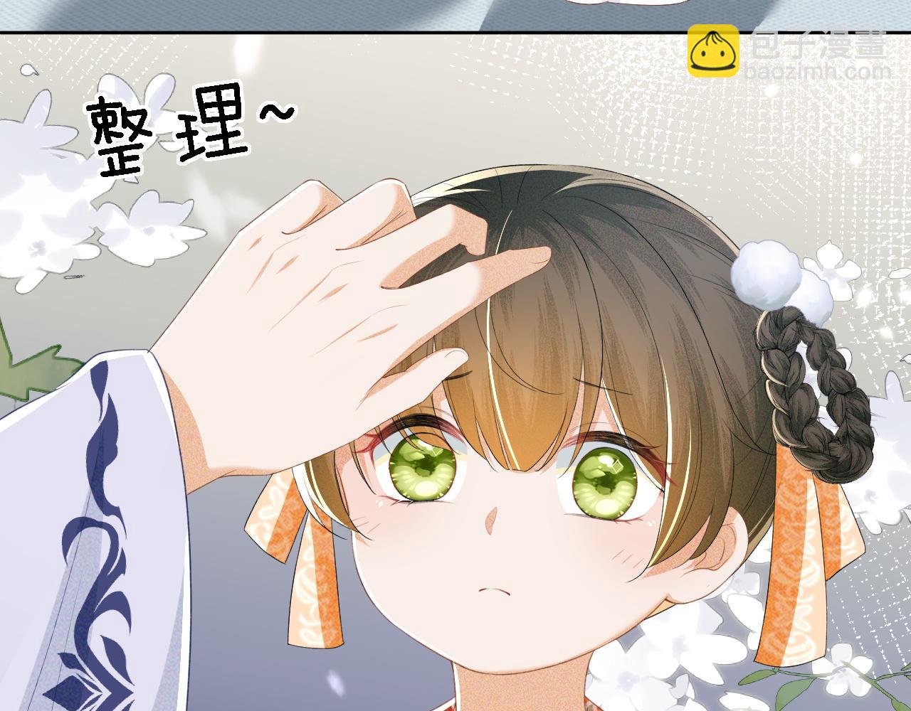 第52话 独一无二的姑娘(1/3)-第53话