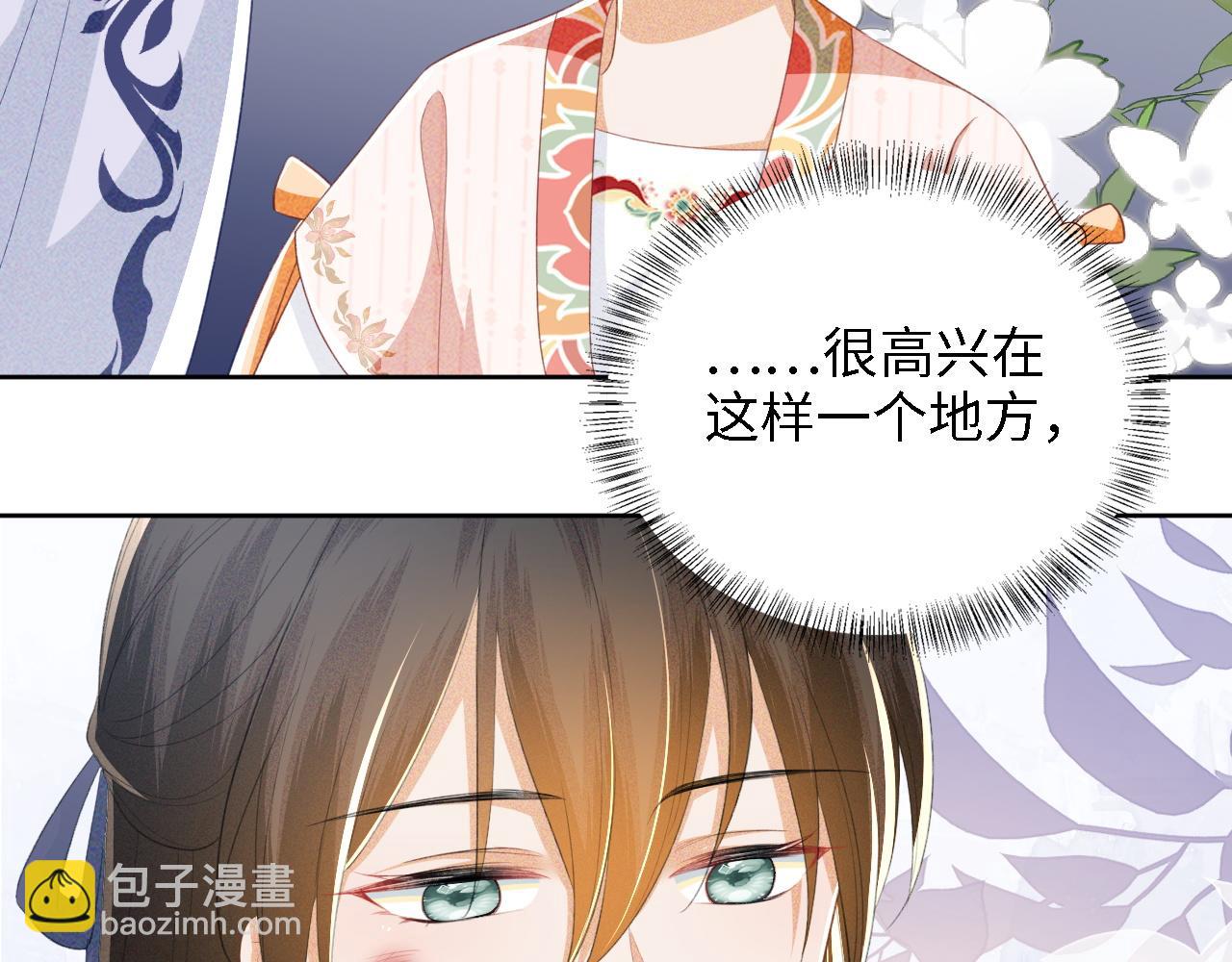 第52话 独一无二的姑娘(1/3)-第53话