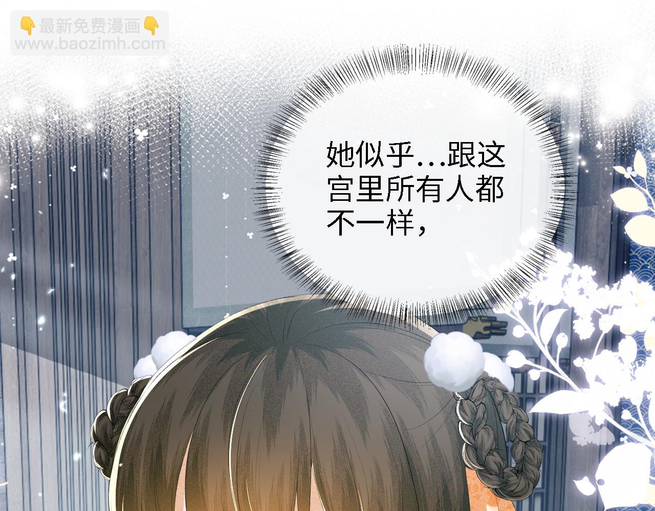 第52话 独一无二的姑娘(1/3)-第53话