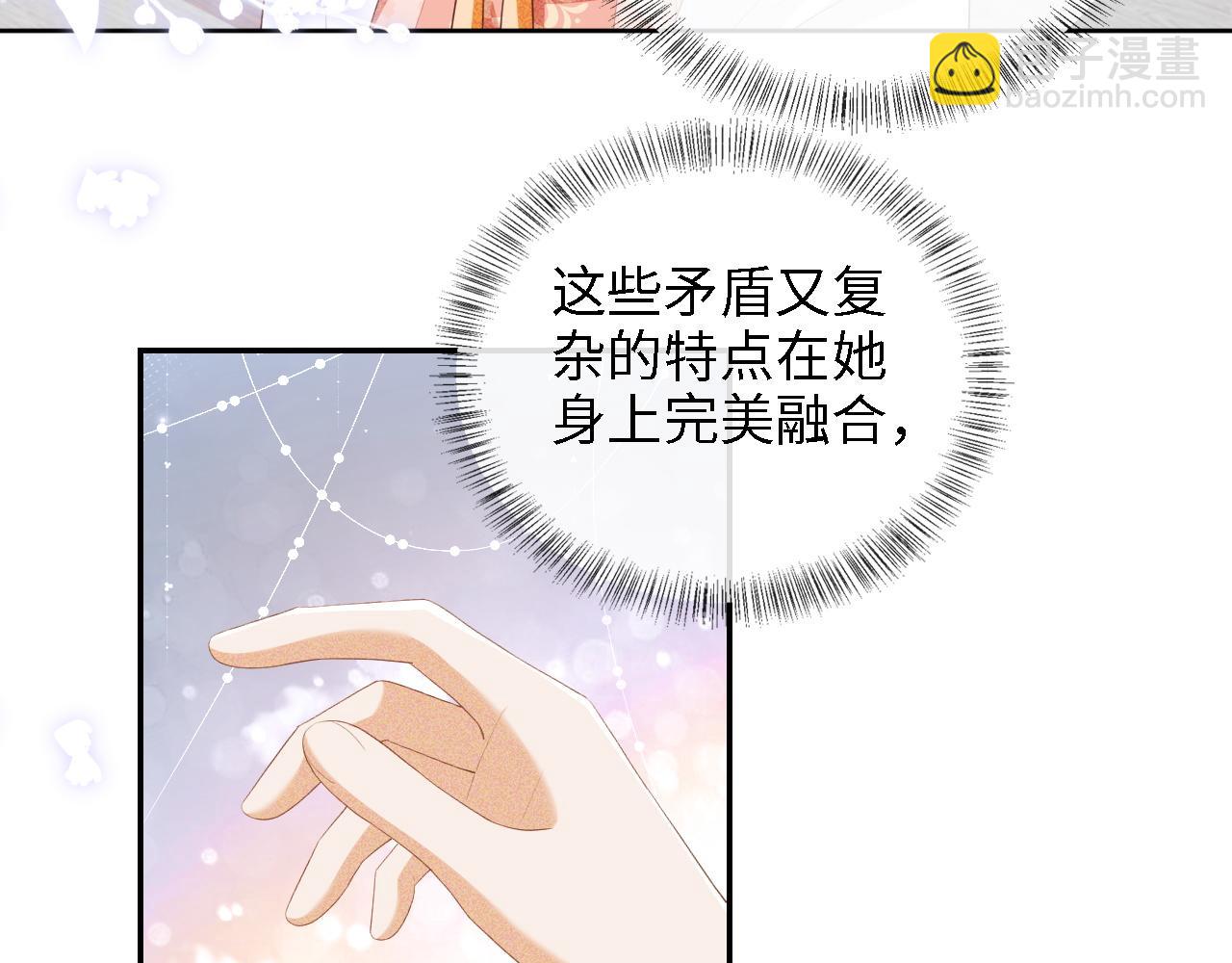 第52话 独一无二的姑娘(1/3)-第53话