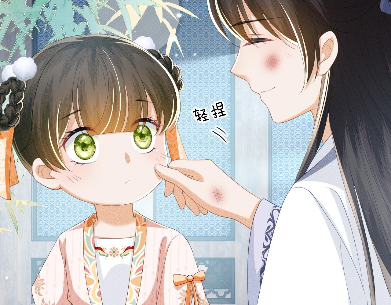 第52话 独一无二的姑娘(1/3)-第53话