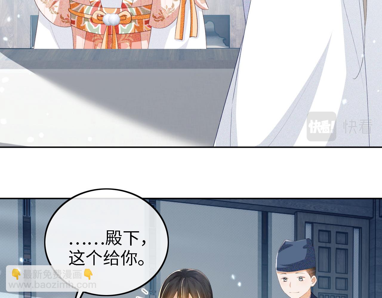 第52话 独一无二的姑娘(1/3)-第53话