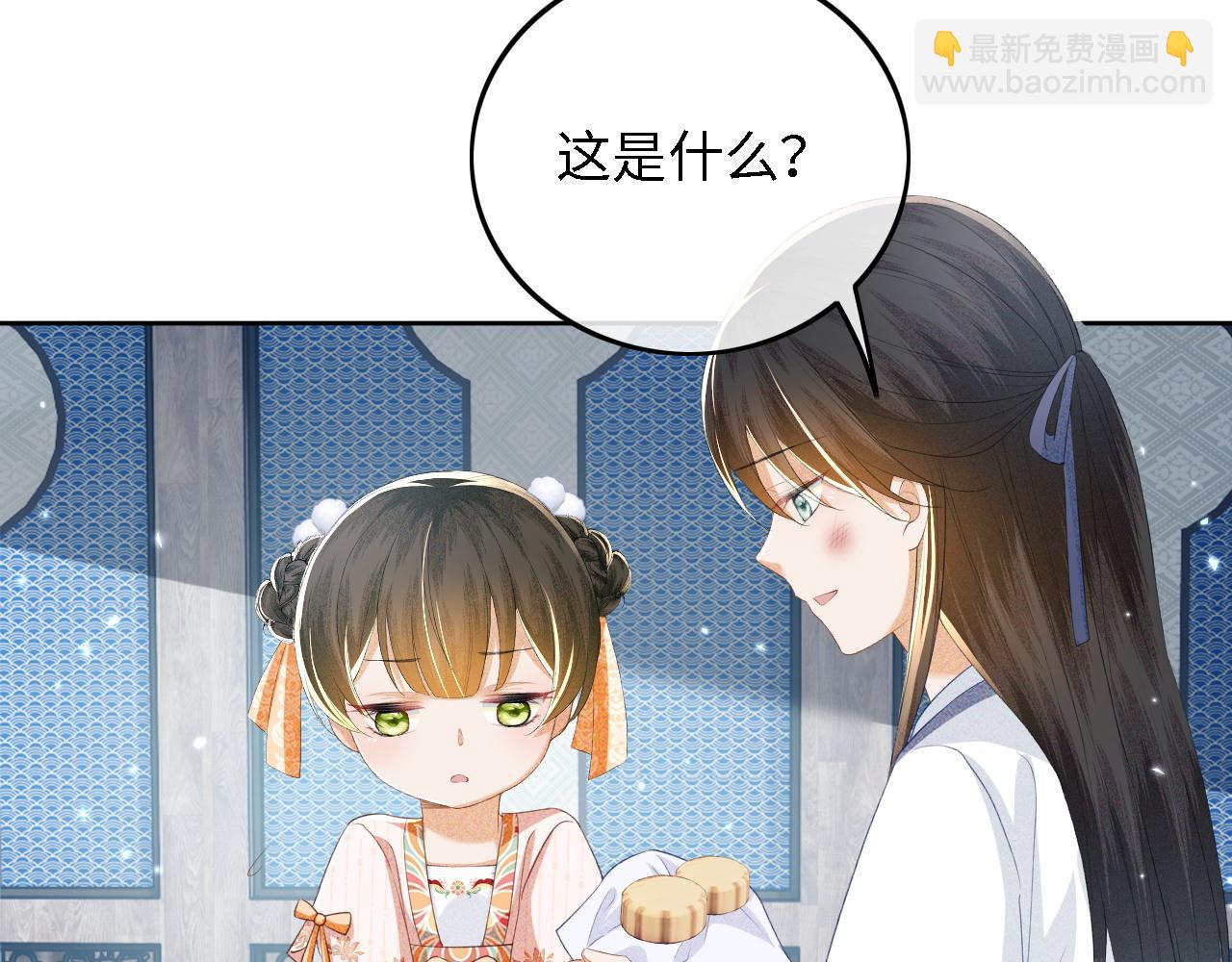 第52话 独一无二的姑娘(1/3)-第53话