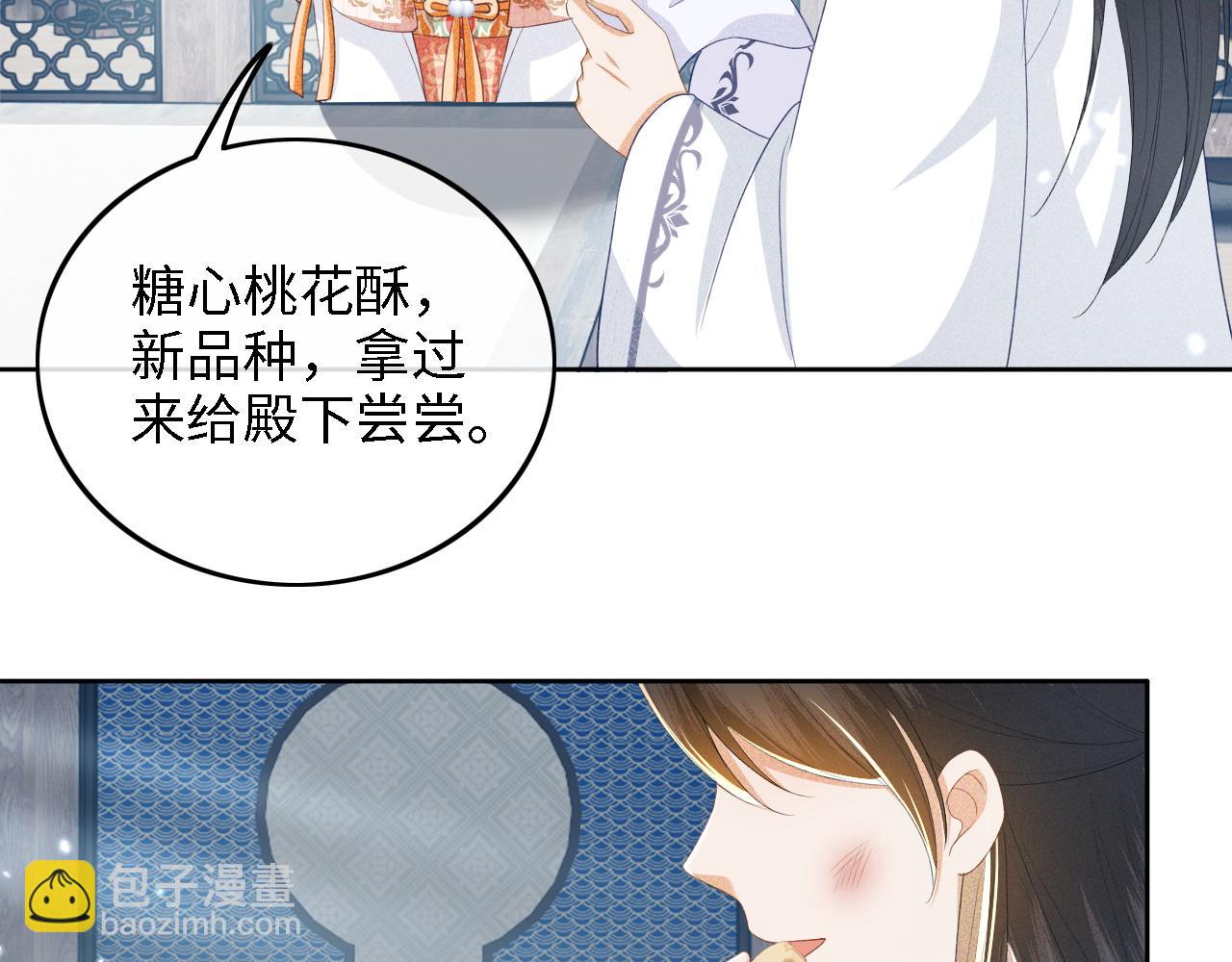 第52话 独一无二的姑娘(1/3)-第53话