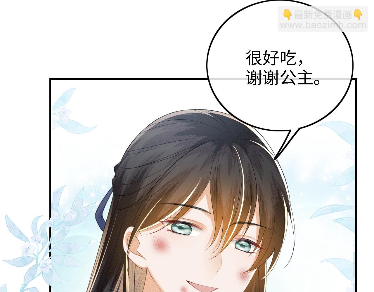 第52话 独一无二的姑娘(1/3)-第53话