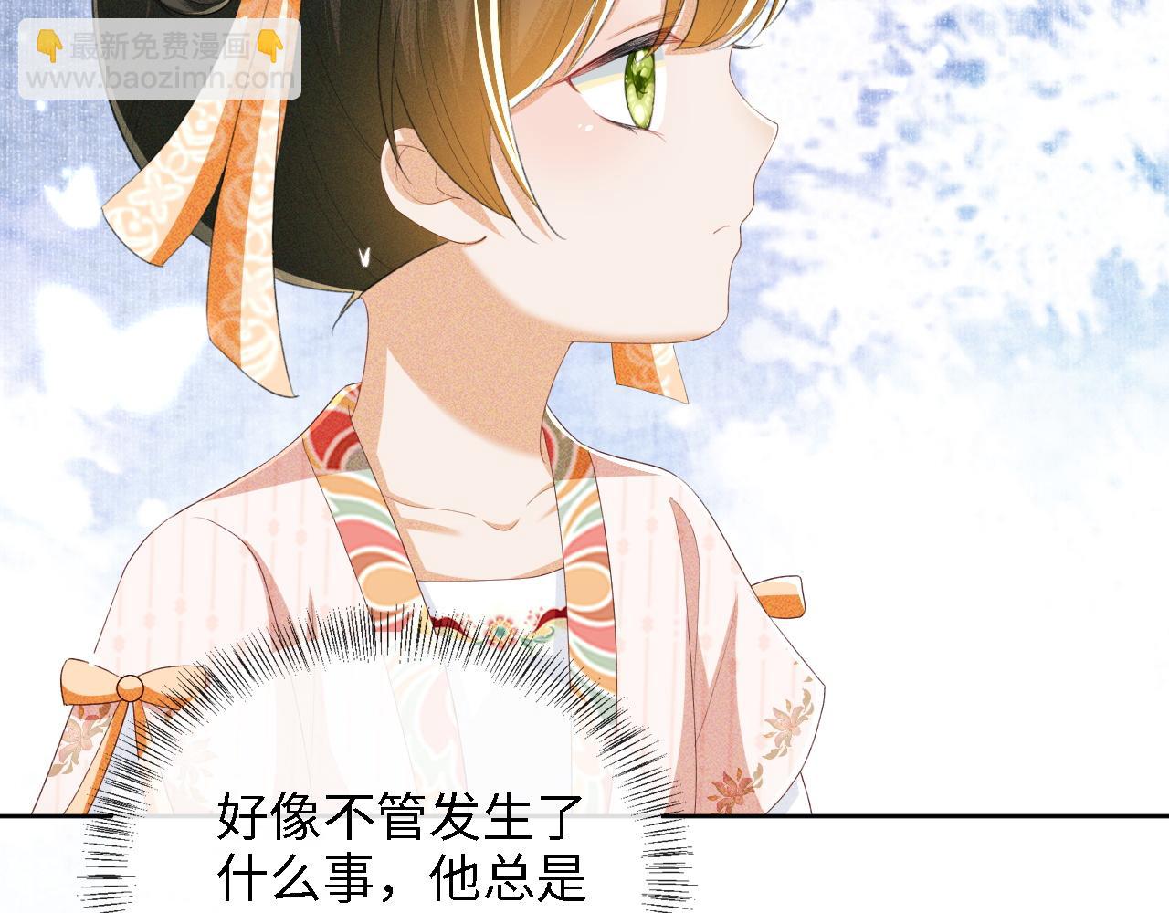 第52话 独一无二的姑娘(1/3)-第53话