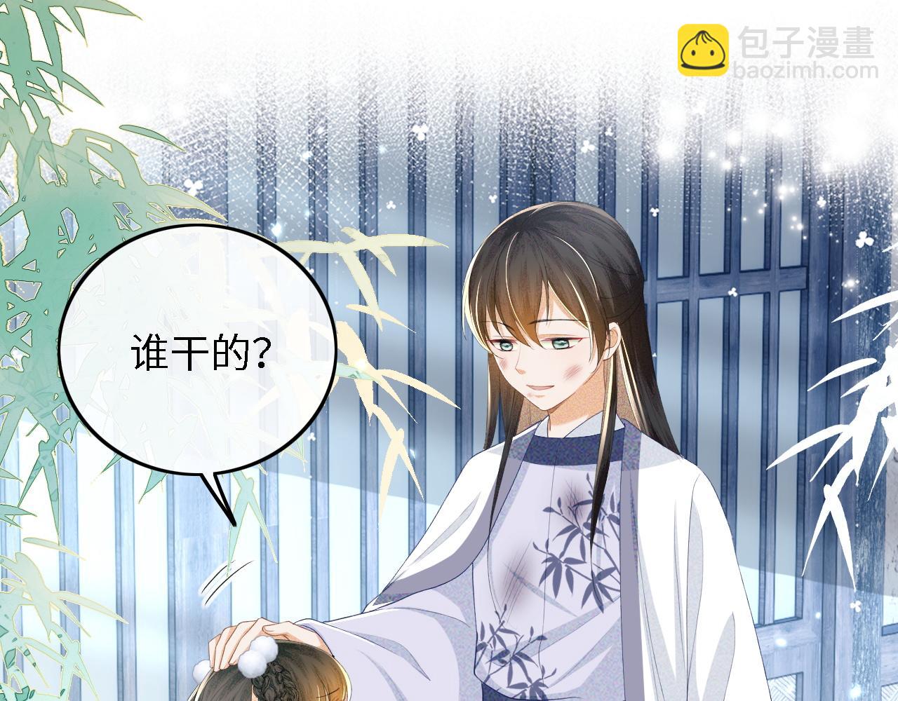 第52话 独一无二的姑娘(1/3)-第53话