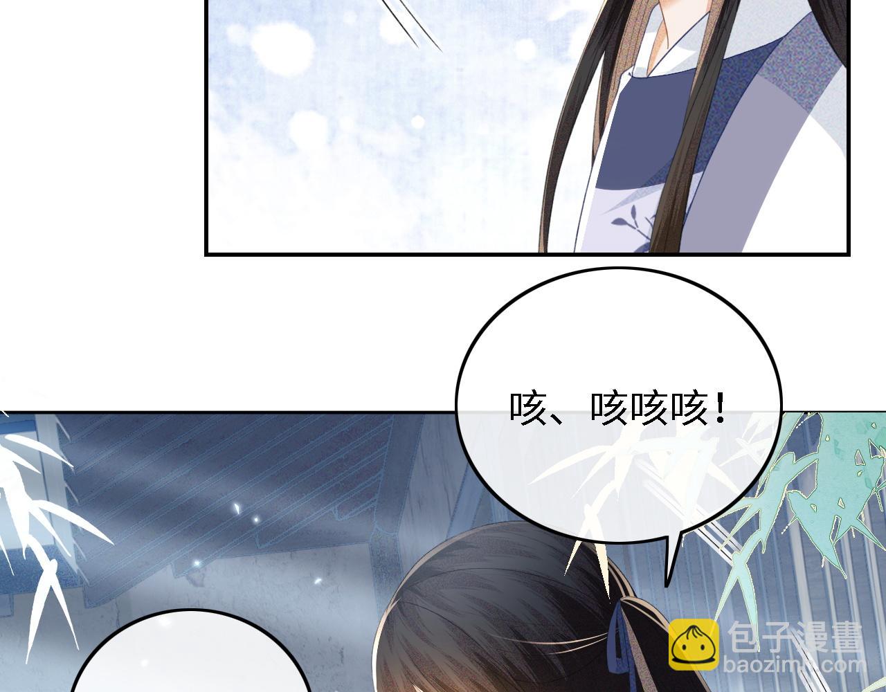 第52话 独一无二的姑娘(1/3)-第53话